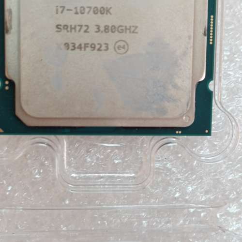 Intel Core i7 10700K