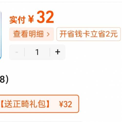 牙套清潔泡騰片