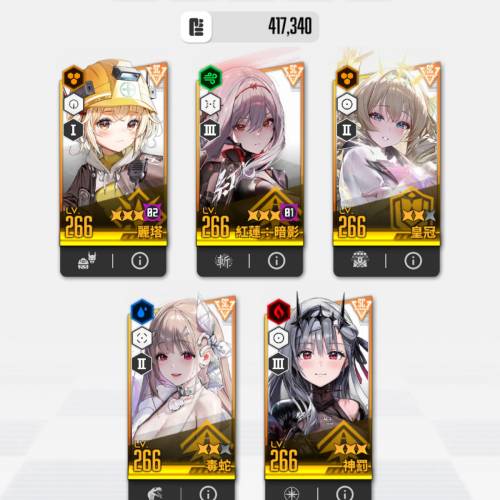 nikke勝利女神妮姬國際服