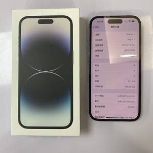 99%New iPhone 14 Pro 512GB 黑色 香港行貨 電池99% 全套有盒有配件 自用首選超值