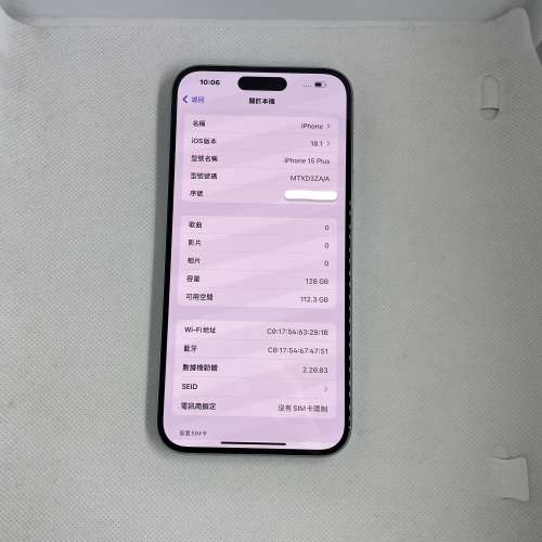 $(4) 99%新 iPhone 15 Plus 128 GB Blue 電池🔋95%