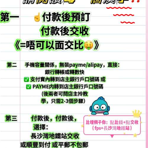 訂做無現貨 急單+$45起 2-3天起貨 水怪畢業公仔 魚怪畢業公仔 hangyodon畢業公仔 🧸...
