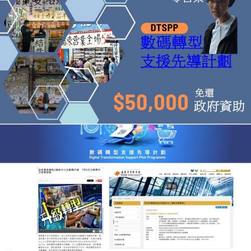 網頁設計 + 社交平台廣告