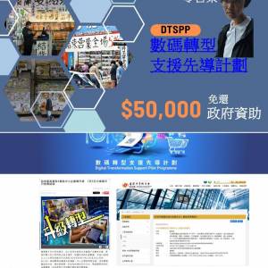 網頁設計 + 社交平台廣告
