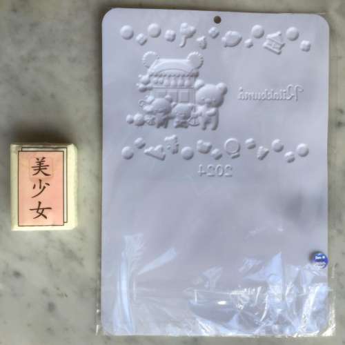 $10 絕版 鬆弛熊 - Rilakkuma 月曆 及 月曆板