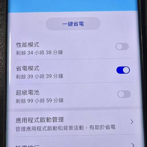 華為 P40 Pro+ 8GB 512GB ROM