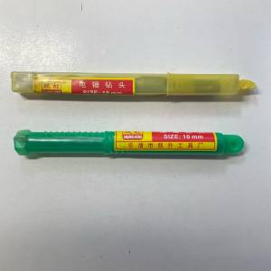 雙虹牌鎢鋼高硬度工業級電錘鑽頭。直徑6m/m x 145 m/m。四坑圓柄和方柄各一件。