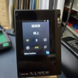 Onkyo DP-S1 DAP music player