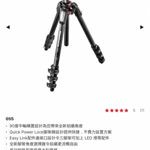 Italy Manfrotto 055 Carbon