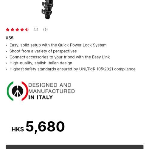 Italy Manfrotto 055 Carbon