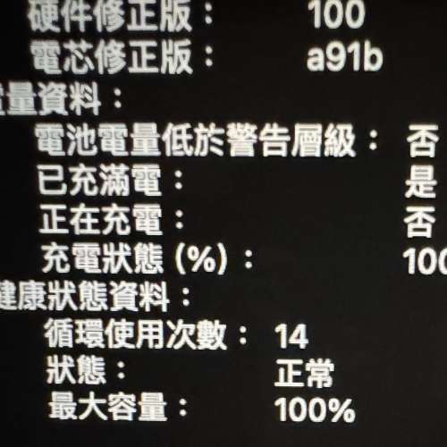 16 MacBook Pro M3 Max 14 CPU 30GPU 1TB SSD