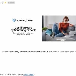 Samsung S24 Ultra 1TB 鈦金屬灰 行貨 Samsung Care + Warranty 11-Feb-2026