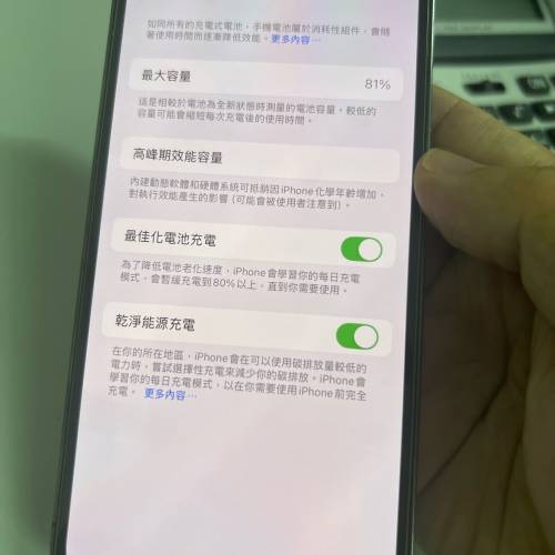 Iphone 13 pro 256G 港行