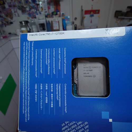 intel i7 12700k
