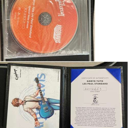 Epiphone Goryo Yuto Les Paul Standard (limited run guitar)