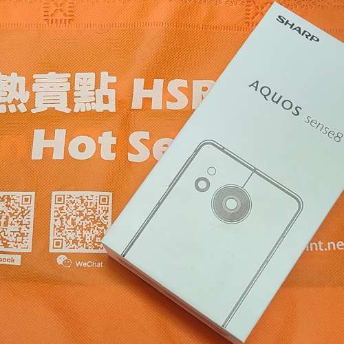 熱賣點 全新 日系 夏普 Sharp Aqous Sense 8 Sim + ESim 國際版 Global JP Style