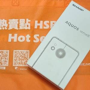 熱賣點 全新 日系 夏普 Sharp Aqous Sense 8 Sim + ESim 國際版 Global JP Style