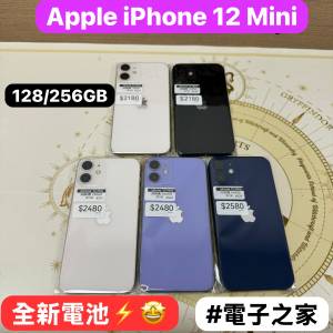 （電子之家，超多高質素Apple IPhone靚機/iPhone 12 mini/iPhone 13 mini/128GB/25...