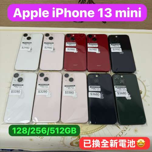 （電子之家，超多高質素Apple IPhone靚機/iPhone 12 mini/iPhone 13 mini/128GB/25...