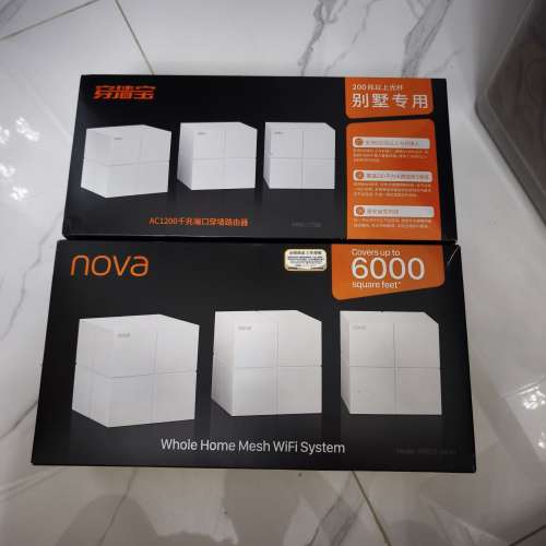 Tenda Nova MW6 路由器 (3件裝)X2