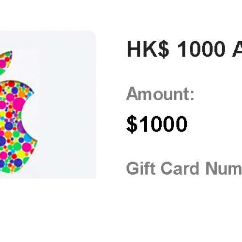 Apple Gift Card HK$1000