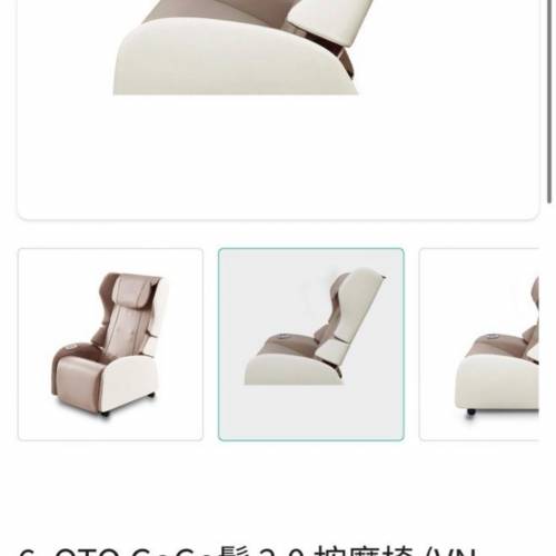 OTO Vanda 2.0 VN-05 按摩椅
