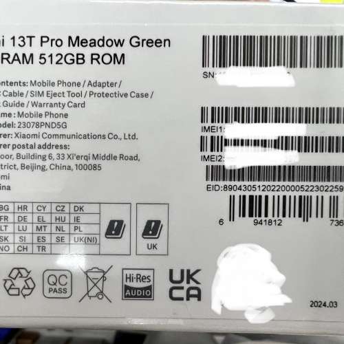 全新小米 Xiaomi 13T PRO 12+512GB 綠色行貨手機