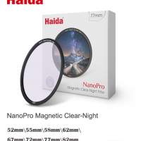 Haida NanoPro Magnetic Clear Night Filter Without Adapter Ring (72mm) 磁石抗光...