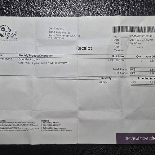 OpenRock X 開放式藍芽耳機