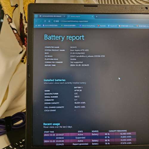 Acer aspire 7 notebook laptop 手提電腦 A715-43G RTX3050