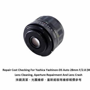 Repair Cost Checking For Yashica Yashinon-DS Auto 28mm F/2.8 (M42) 抹鏡清潔報...
