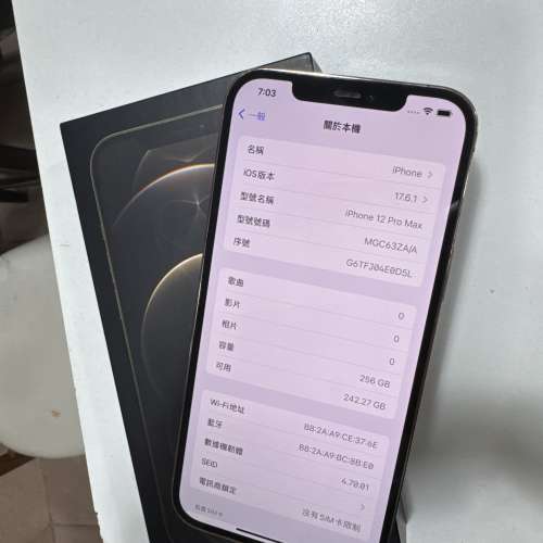 Sell iPhone 12pro max $2900