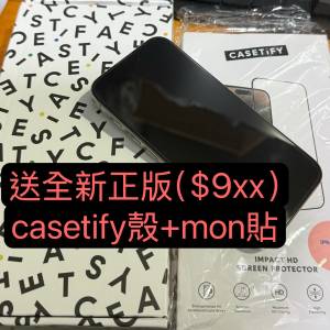 [送全新casetify] iPhone 15 pro 256gb