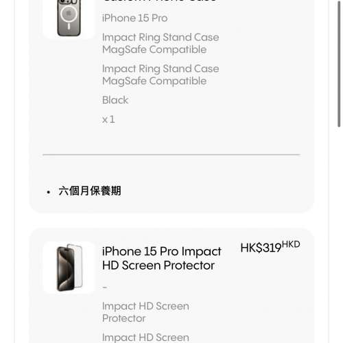 [送全新casetify] iPhone 15 pro 256gb