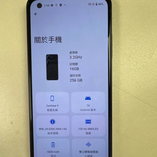 ASUS ZENFONE 9 16GB RAM 版
