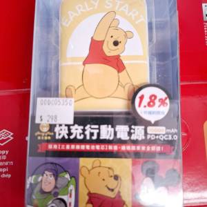 正版迪士尼 維心熊 10000mAh 快充行動電源