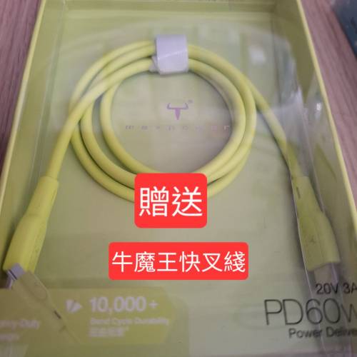 正版迪士尼 維心熊 10000mAh 快充行動電源