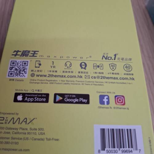 正版迪士尼 維心熊 10000mAh 快充行動電源