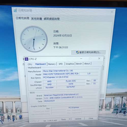 (新淨) MSI MAG X570 TOMAHAWK WIFI 底板連背板 運作正常