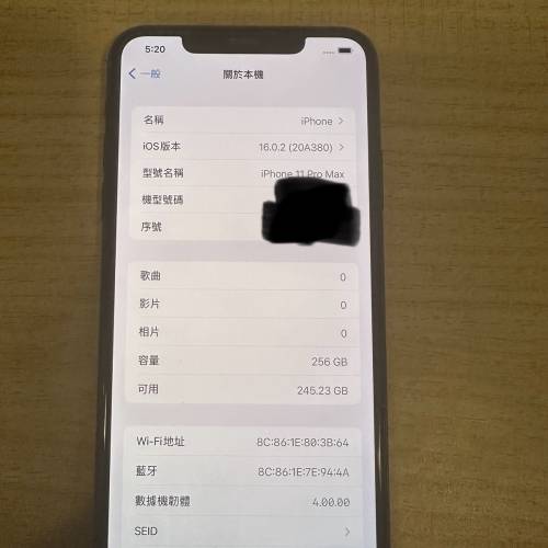 iphone 11 pro max 256G 黑色