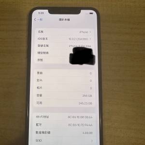 iphone 11 pro max 256G 黑色