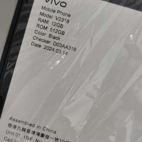 Vivo V30 5G 高配12g/512g mobile phone 全新有盒有單(11月) 行貨手機
