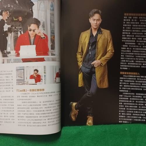 S.Mega 創刊號 張智霖