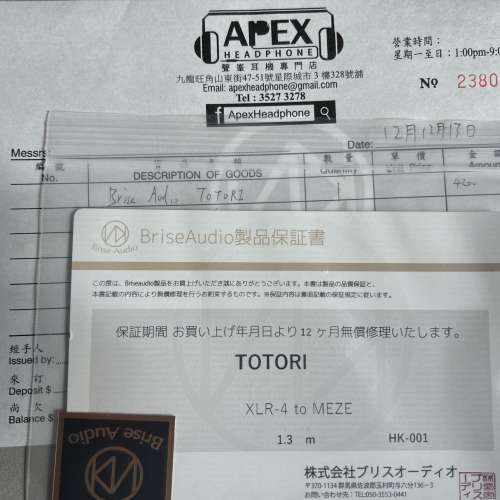 Brise Audio TOTORI XLR-4 to 3.5mm 1.3m 長- 二手或全新Headphones 