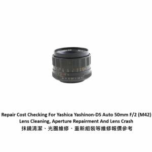 Repair Cost Checking For Yashica Yashinon-DS Auto 50mm F/2 (M42) 抹鏡清潔報價參...