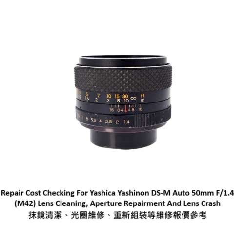 Repair Cost Checking For Yashica Yashinon DS-M Auto 50mm F/1.4 (M42) 抹鏡清潔...