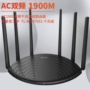 TP-Link AC1900 TL-WDR7661 雙頻千兆無線路由器