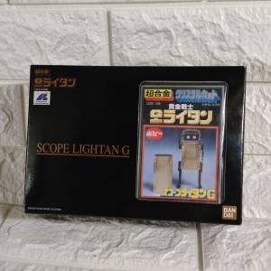 全新行貨BANDAI超合金黃金戰士 Scope Lightan G GB-38模型 金色