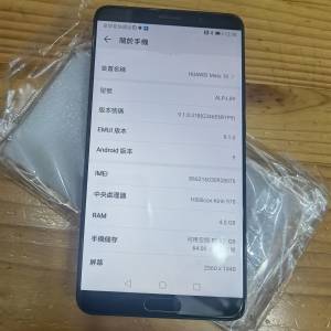 HUAWEI Mate 10港行64GB