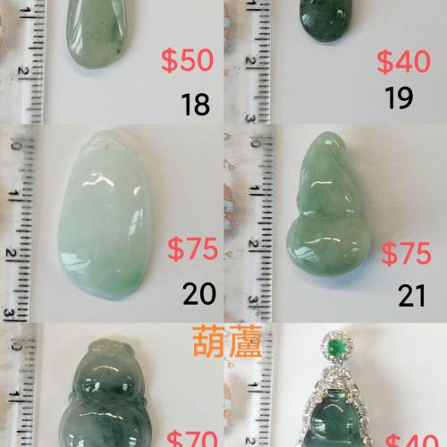 翡翠手鍊/戒指/吊飾/手串